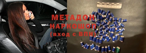 метамфетамин Богданович