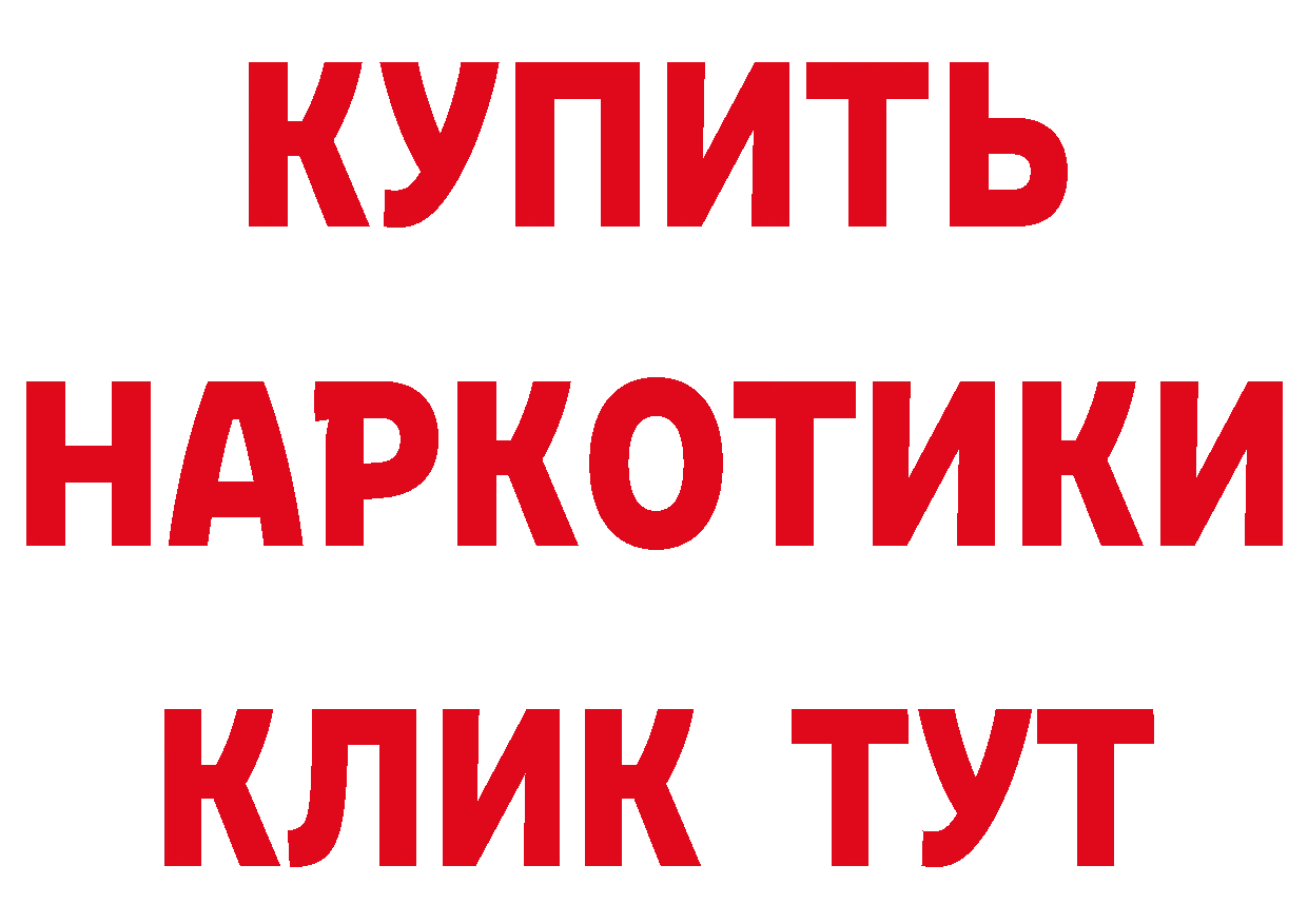 ГЕРОИН хмурый как зайти сайты даркнета блэк спрут Осташков